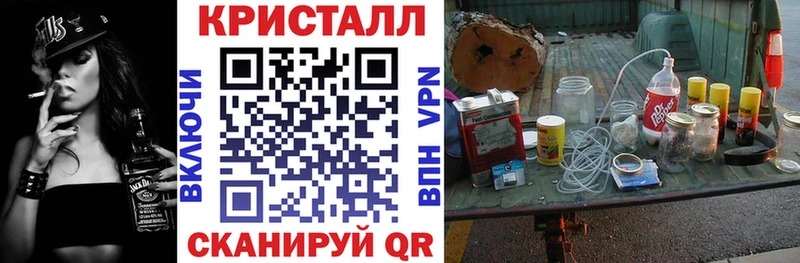 даркнет сайт  Алушта  Amphetamine Premium 