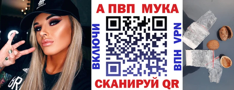 где продают   Алушта  Alpha PVP VHQ 