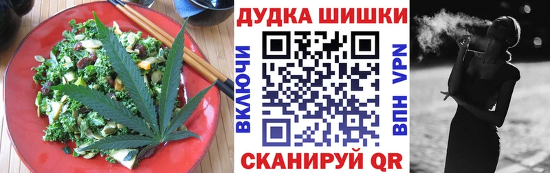 хочу   Алушта  Cannafood марихуана 