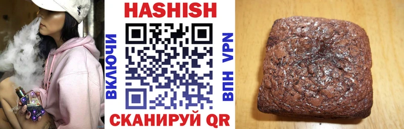 Гашиш убойный  площадка официальный сайт  Алушта 