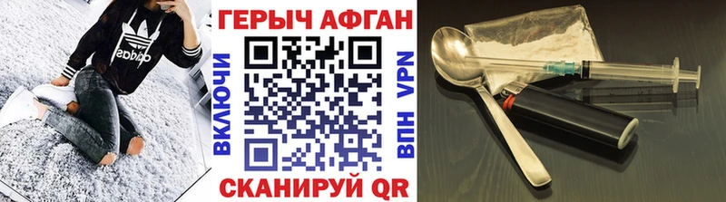 kraken рабочий сайт  Алушта  ГЕРОИН хмурый 