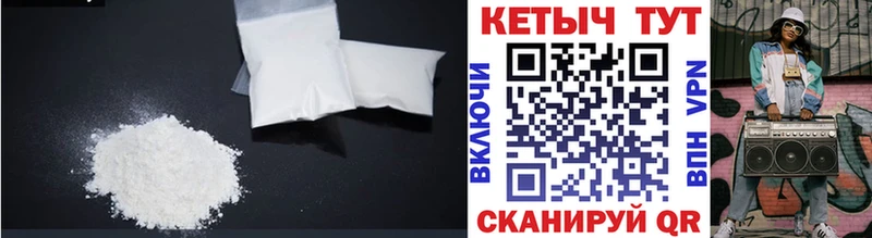 купить наркотики сайты  Алушта  Кетамин ketamine 