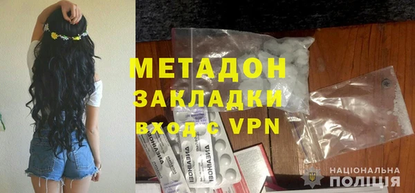 спиды Абаза