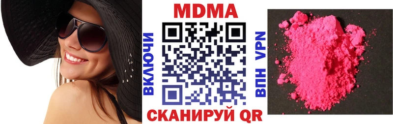 MDMA Molly  дарнет шоп  Алушта 