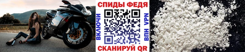 МЕТАМФЕТАМИН Декстрометамфетамин 99.9% Алушта