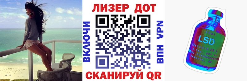 где продают Алушта Марки NBOMe 1500мкг
